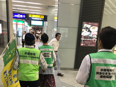 好きやねん京橋