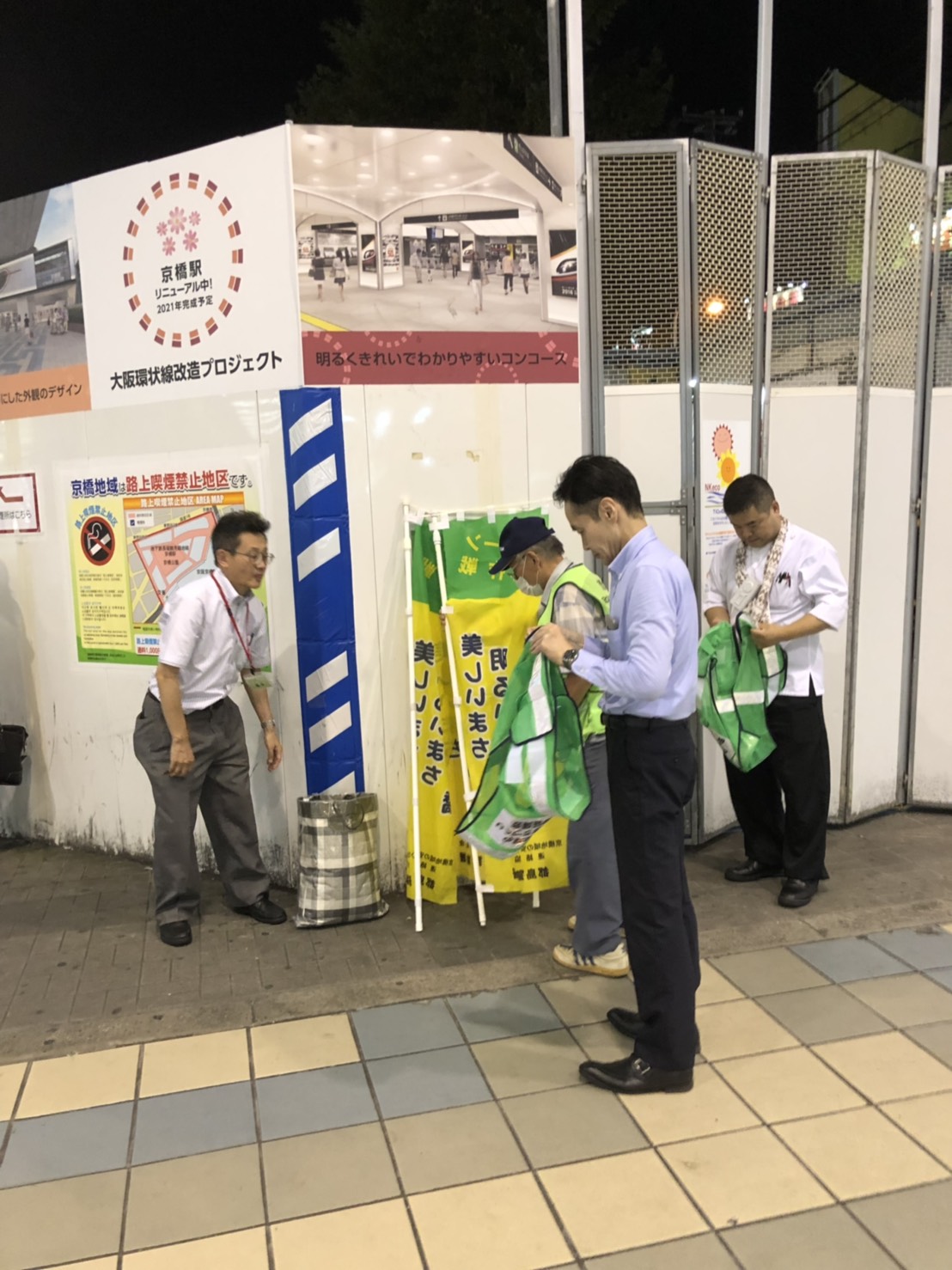 好きやねん京橋