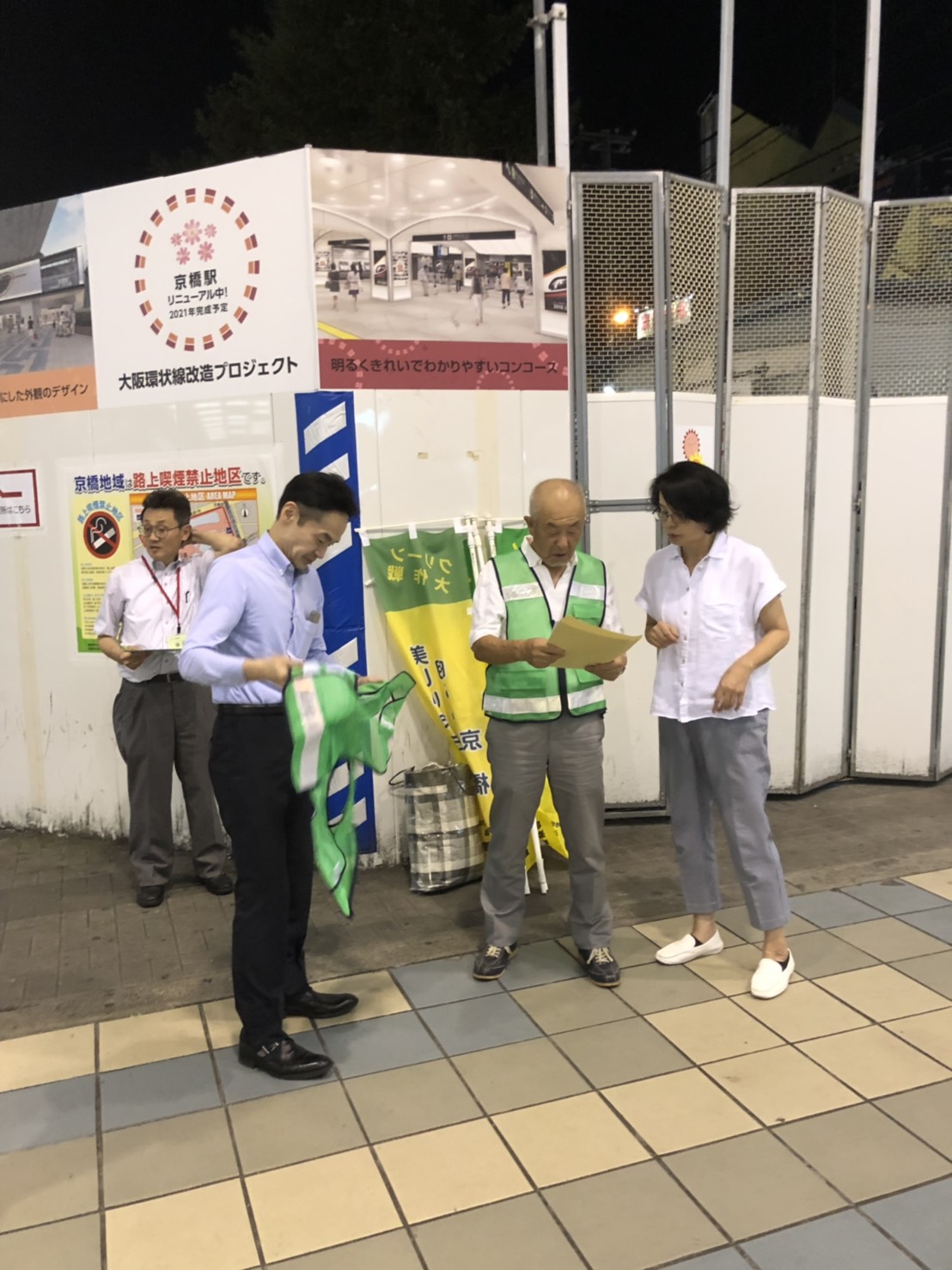 好きやねん京橋 活動記録