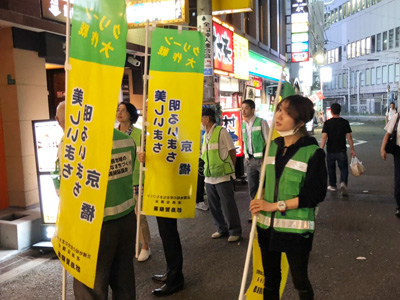 好きやねん京橋