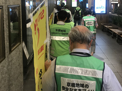 好きやねん京橋