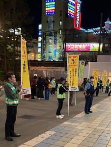 好きやねん京橋