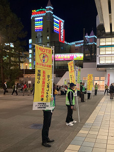 好きやねん京橋