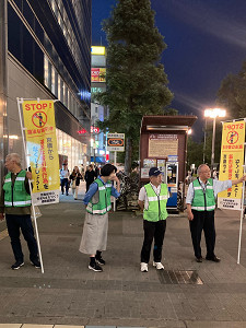 好きやねん京橋