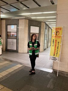 好きやねん京橋