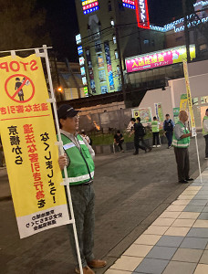 好きやねん京橋