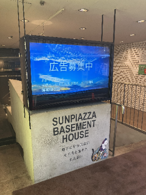 好きやねん京橋商店街 サンピアザビル